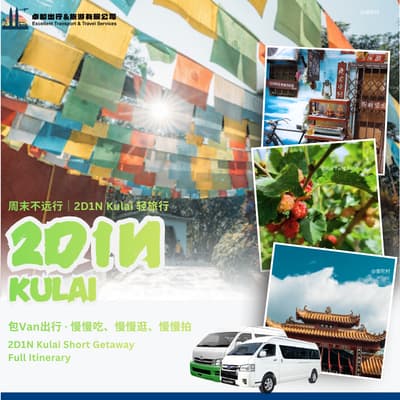 2d1n Kulai Short Getaway Full Itinerary